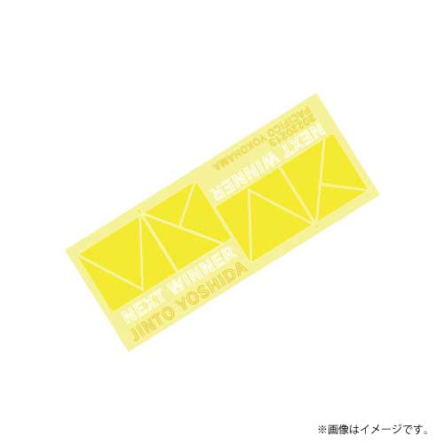 [M!LK]NEXT WINNER Towel (黄)