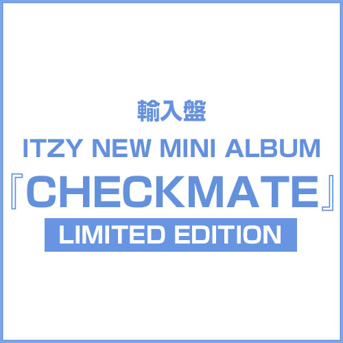 ITZY　NEW MINI ALBUM 『CHECKMATE』(輸入盤)LIMITED EDITION
