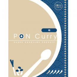 PON Curry(和)