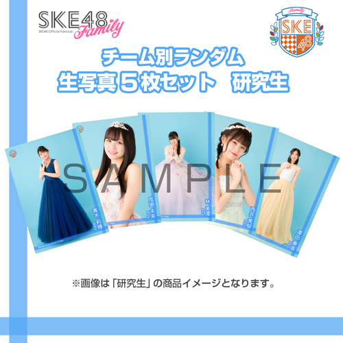  [W] SKE48 78910ϑԃX73->摜>413 