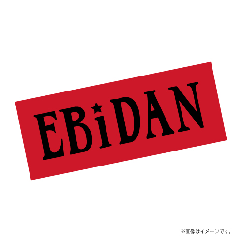 [EBiDAN]EBiDAN フェイスタオル