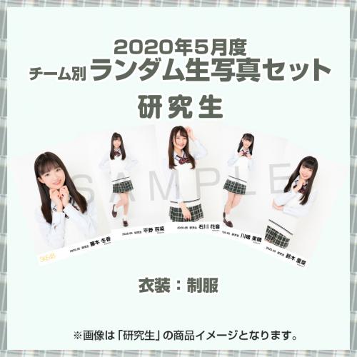 ySKE48z{~ X2y9z YouTube>10{ ->摜>149 