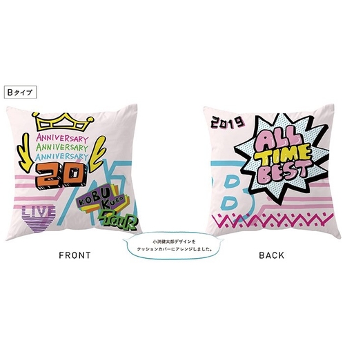 商品詳細ページ Kobukuro Online Shop ツアーグッズ第3回事前通販 クッションカバー