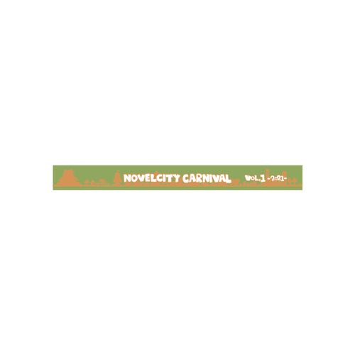 【FC限定】ラバーバンド グリーン(NOVELCITY CARNIVAL Vol.1)