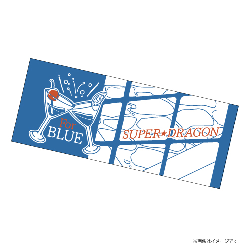 [SUPER★DRAGON]For BLUE フェイスタオル