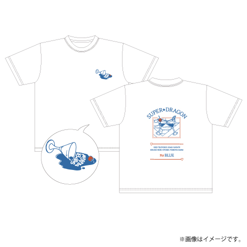 [SUPER★DRAGON]For BLUE ビッグTシャツ