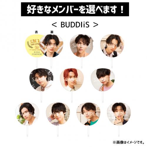 BUDDiiS 団扇セット-tops.edu.ng