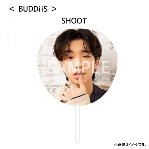 変更OK BUDDiiS SHOOT 団扇 | kinderpartys.at