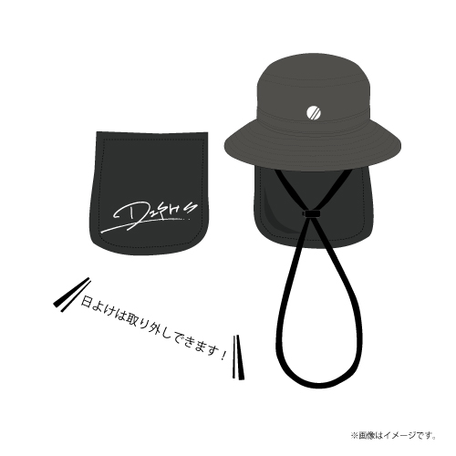 [DISH//]DISH// SUMMER AMUSEMENT'22 -PLANET- Sunshield Hat【Dark Gray】