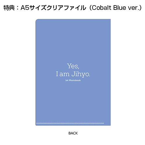 TWICE ソロ写真集『Yes, I am Jihyo.』Cobalt Blue ver.