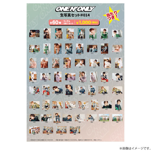 [ONE N' ONLY]ONE N' ONLY 生写真セット #014