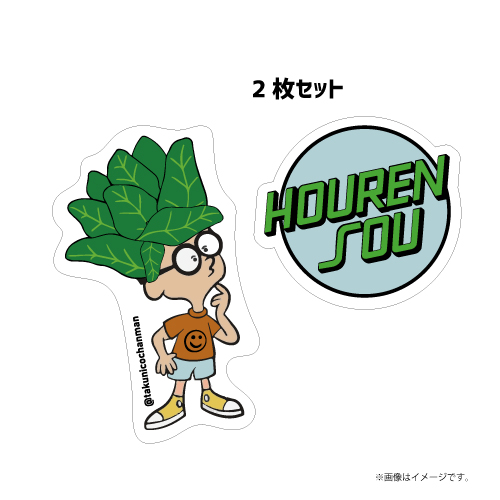 [超特急]【FC会員限定】‘HOURENSOU’Sticker Set　produced by タクヤ(2枚セット)