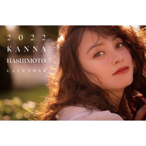 商品詳細ページ | 橋本純情内科ONLINE STORE | 卓上 橋本環奈 2022年 