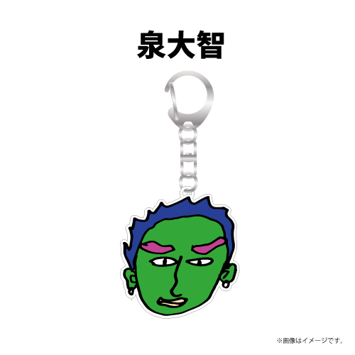 [DISH//]DISH// 10th Anniversary Acrylic Keyholder【泉大智】