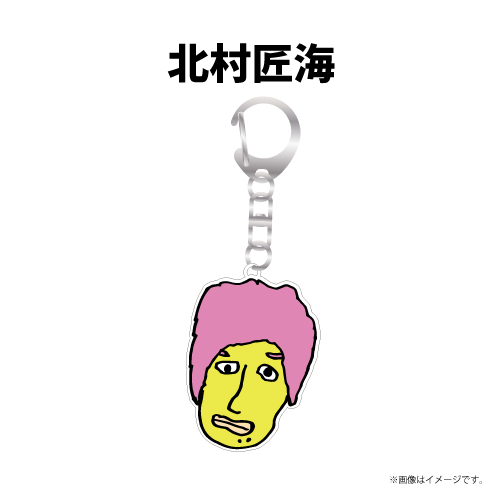 [DISH//]DISH// 10th Anniversary Acrylic Keyholder【北村匠海】
