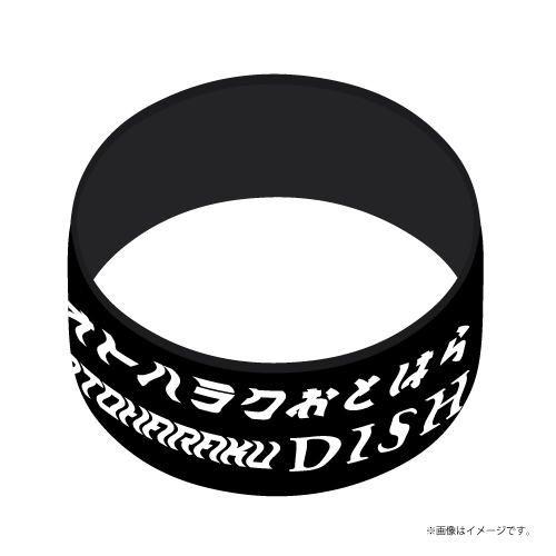 [DISH//]DISH// オトハラク Rubber Band(Black)