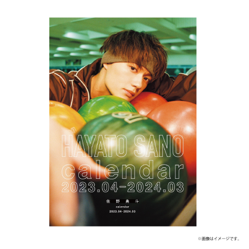 商品一覧ページ | ONLINE SHOP スタダ便 | M!LK