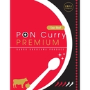PON Curry PREMIUM(Sour Beef)