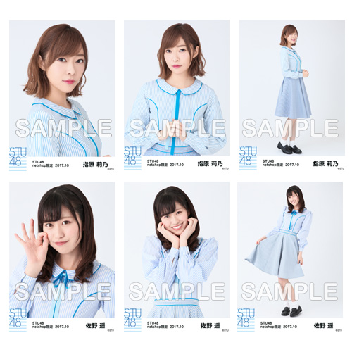 指原莉乃　生写真　まとめ売り2 Amazon.co.jp: 指原莉乃 制服生写真 グラドル AKB48 HKT48