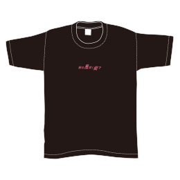 曲名刺繍Tシャツ・2016年3位「桜の風吹く街で」/ブラック