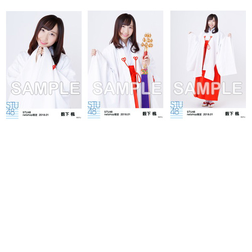 商品詳細ページ | STU48オフィシャルオンラインショップ | STU48 2018 