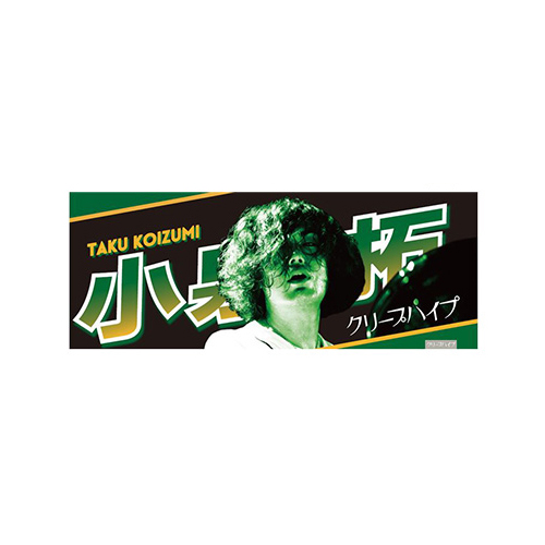 商品詳細ページ | クリープハイプオンラインショップ | おじさん達の 