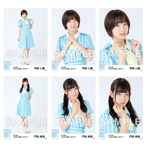 STU48 月別 ランダム 生写真 2019 5月 www.krzysztofbialy.com