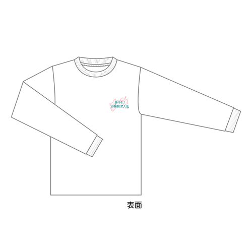 STU48 四国ユニット 「勝手に!四国観光大使」 ドライロングTシャツ