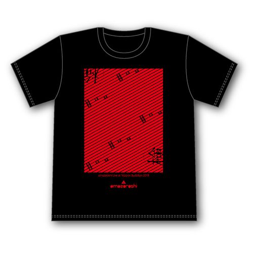 商品一覧ページ | amazarashi official store | 2018年 新言語秩序
