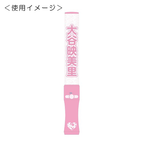 商品詳細ページ Love Official Shop ペンライトフィルム 全11種