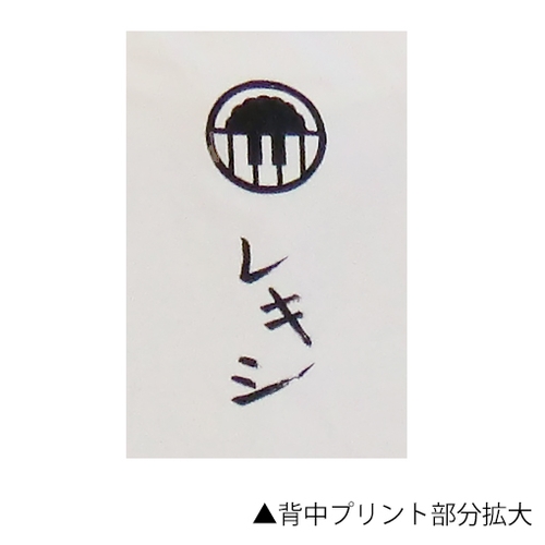 袴Tシャツ/白