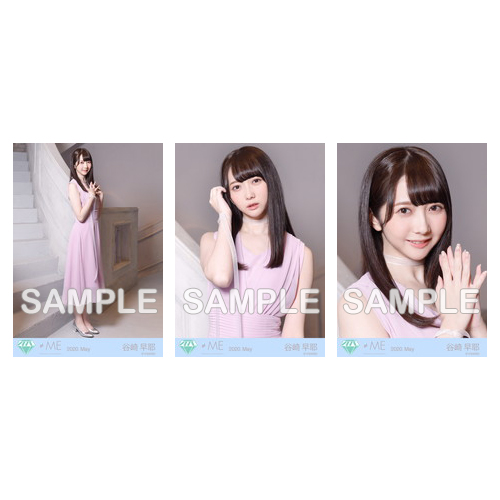 商品詳細ページ Me Official Shop 生写真セット 君と僕の歌 Mv衣装