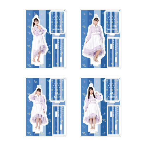 STU48 5th Single「思い出せる恋をしよう」 個別アクリルスタンドチャーム