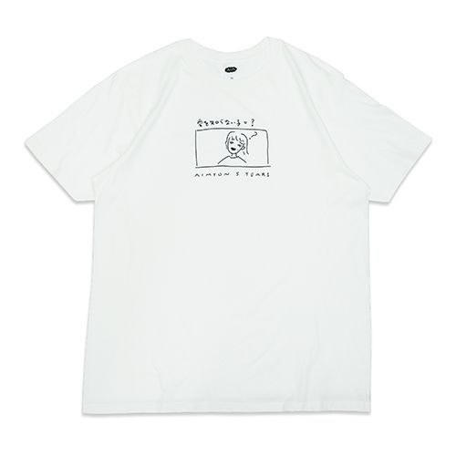 大人の上質 あいみょん ファンクラブtシャツ&直筆サイン