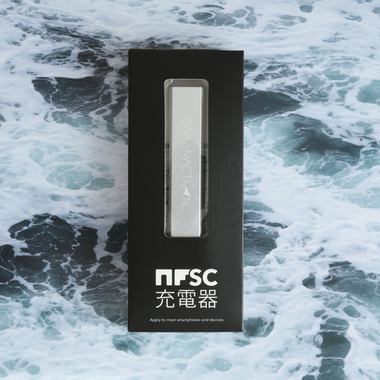 NFSC PORTABLE CHARGER