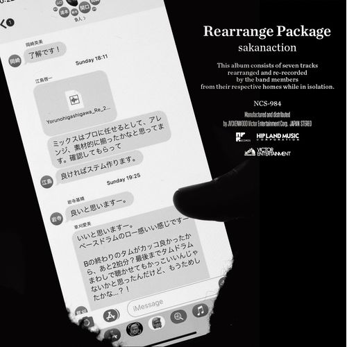 商品詳細ページ Sakanaction Nf Store Nf Member受注生産商品 Rearrange Package