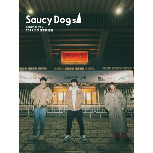 商品詳細ページ | Saucy Dog Online Shop | 【2作品同時購入特典付 