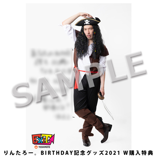 【りんたろー。BIRTHDAY記念グッズ2021】アクリルスタンド&アクリルキーホルダー セット