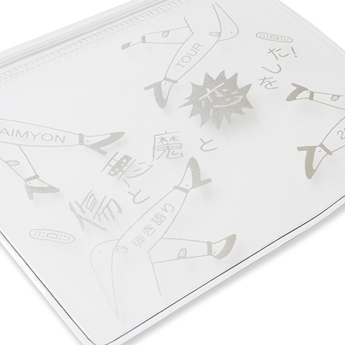 商品詳細ページ Aimyon Official Online Store Aim Store これから待っている傷と悪魔 も 絆創膏で可愛くできたらいいのにな Aimyon 弾き語り Tour 21 傷と悪魔と恋をした 商品詳細ページ Aimyon Official Online Store Aim Store これから待っている傷と悪魔 も 絆創膏で可愛くできたらいいのにな Aimyon 弾き語り Tour 21 傷と悪魔と恋をした