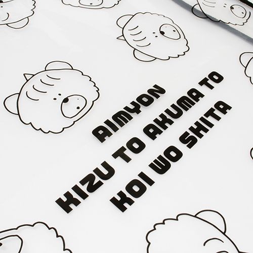 商品詳細ページ Aimyon Official Online Store Aim Store あくまで見えてないビニールバッグ Aimyon 弾き語り Tour 21 傷と悪魔と恋をした