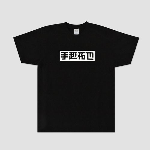 Tシャツ / BLACK 【BOX LOGO】