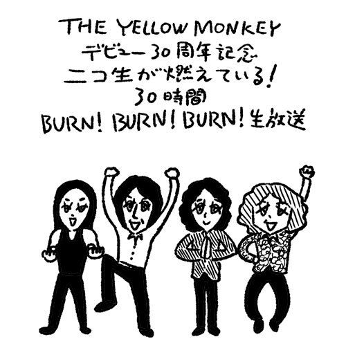【For THE YELLOW MONKEY 30時間生放送】大橋裕之デザインオリジナルTシャツ(ブラック)