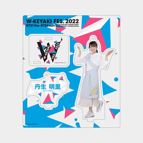 商品詳細ページ | W-KEYAKI FES. OFFICIAL GOODS STORE | 【通常配送