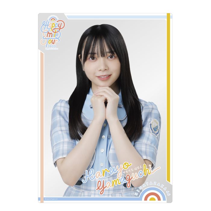 日向坂46 山口陽世 タオル まとめ売り 商品詳細ページ | 日向坂46 OFFICIAL GOODS STORE | 【通常配送