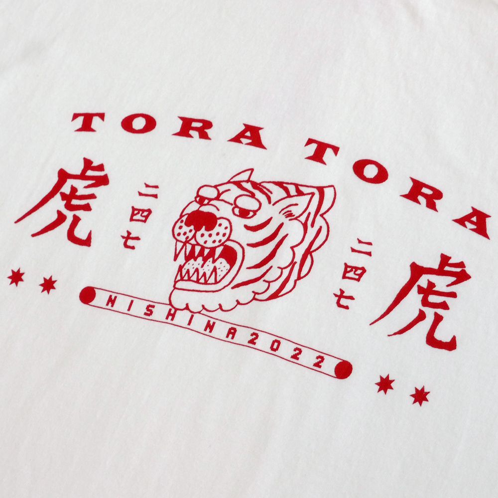 虎虎Tシャツ(ホワイト)