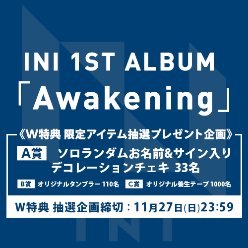 「Awakening」【FC限定ソロジャケット　木村 柾哉 盤】