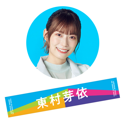 商品詳細ページ | 日向坂46 OFFICIAL GOODS STORE | 【通常配送】月と