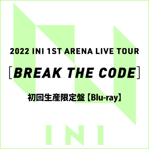 『2022 INI 1ST ARENA LIVE TOUR [BREAK THE CODE]』【初回生産限定盤Blu-ray】