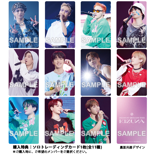 「2022 JO1 1ST ARENA LIVE TOUR 'KIZUNA'」FC限定盤【Blu-ray 2枚組】
