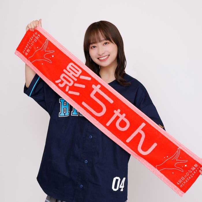 日向坂46 けやき坂46 影山優佳 タオルセット | ns2.psht.or.id